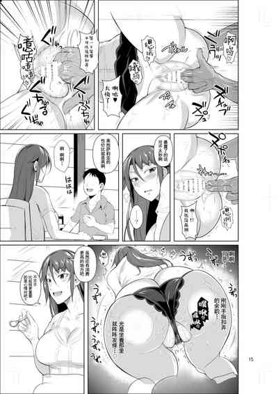 第16頁圖
