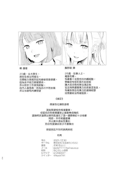 第20页图