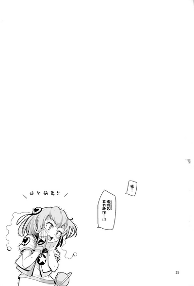 第24頁圖