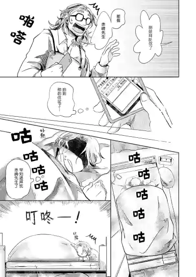 第104页图