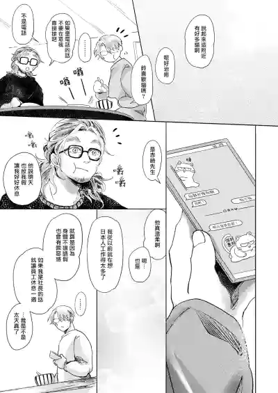 第112页图