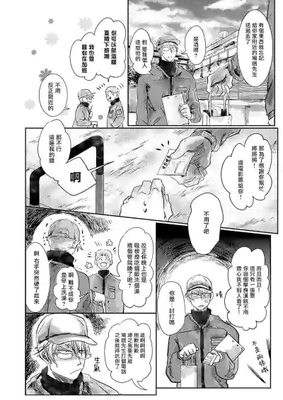 第12页图