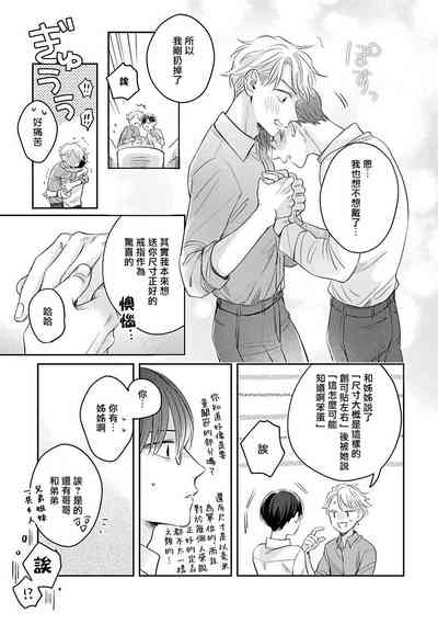 第104頁圖