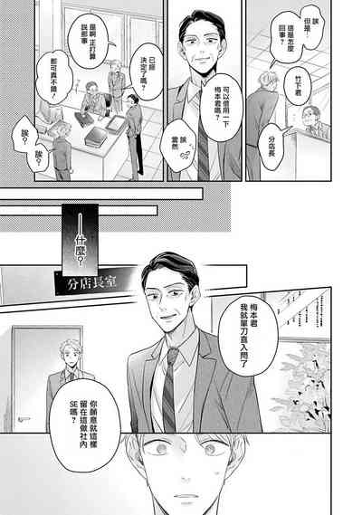 第76頁圖