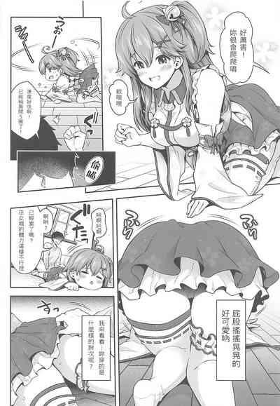 第16页图