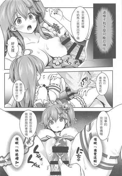 第20页图