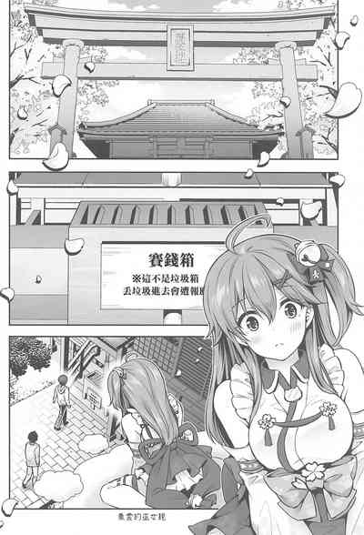 第4页图