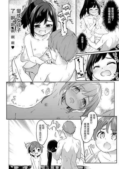 第16页图