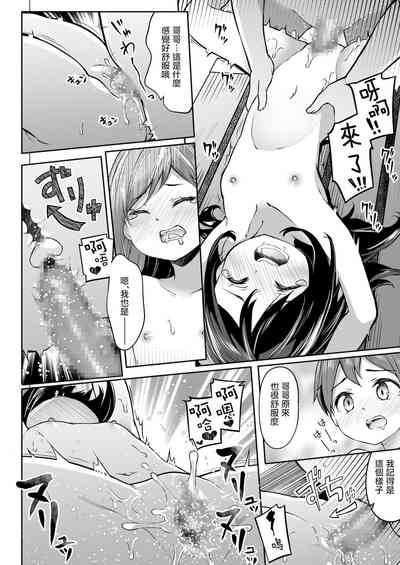 第28页图