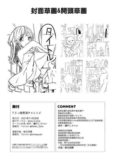 第36页图