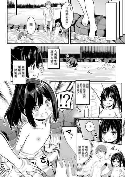 第8页图