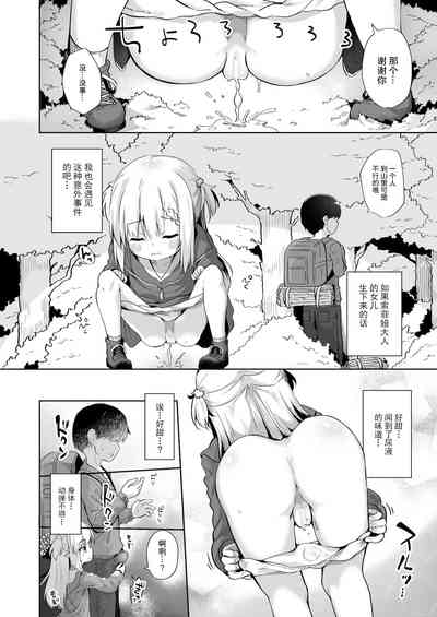 第8頁圖