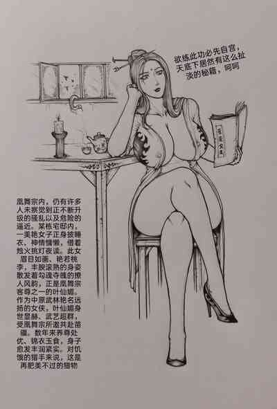 第32頁圖