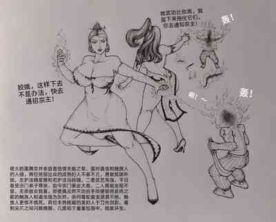 第40頁圖