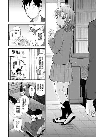 第388頁圖