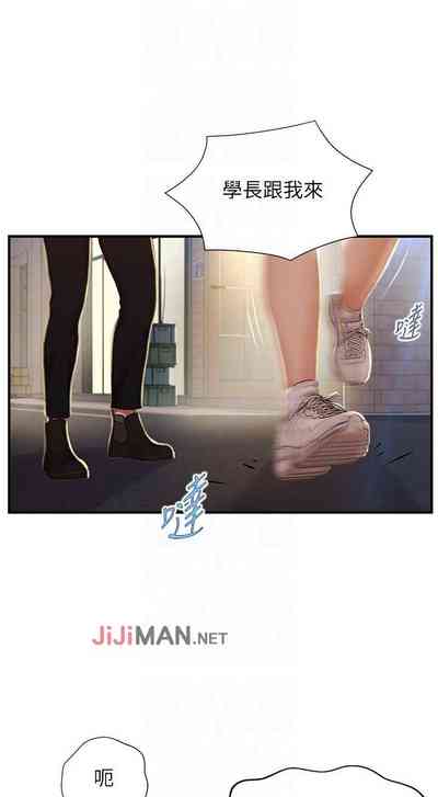 第76頁圖