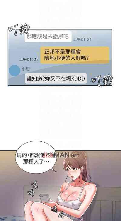 第32页图