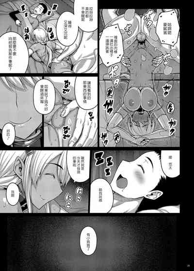 第24頁圖