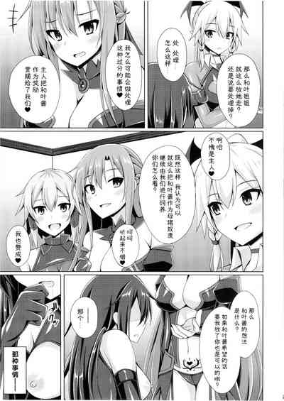 第24页图