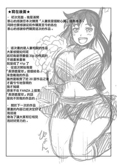 第44頁圖