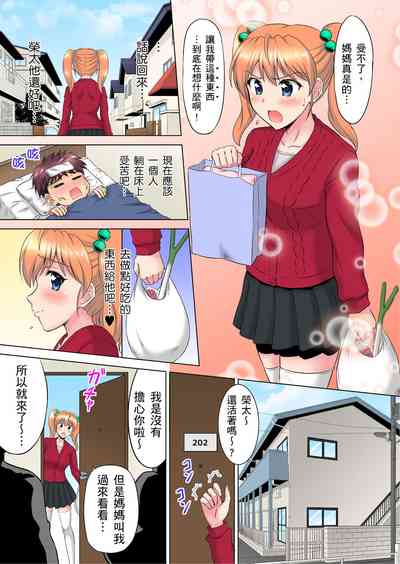 第104頁圖