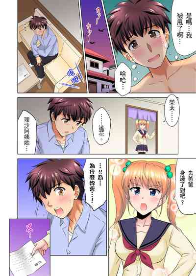 第196頁圖