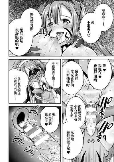 第8页图