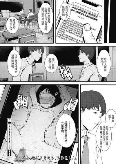 第20頁圖
