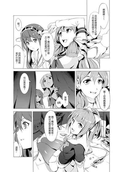 第16页 封面 - HaSM.cc