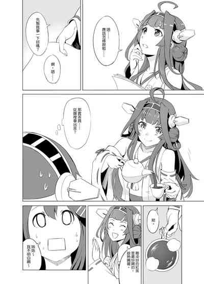 第28页 封面 - HaSM.cc