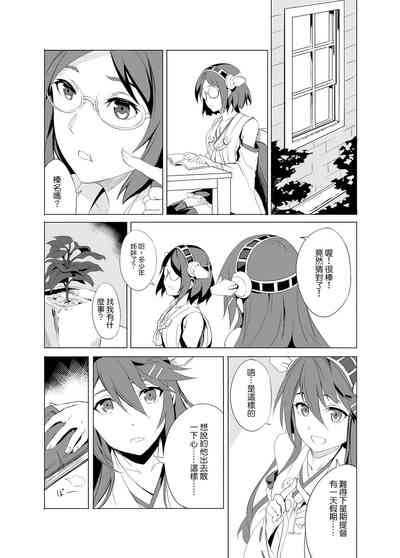 第48页 封面 - HaSM.cc