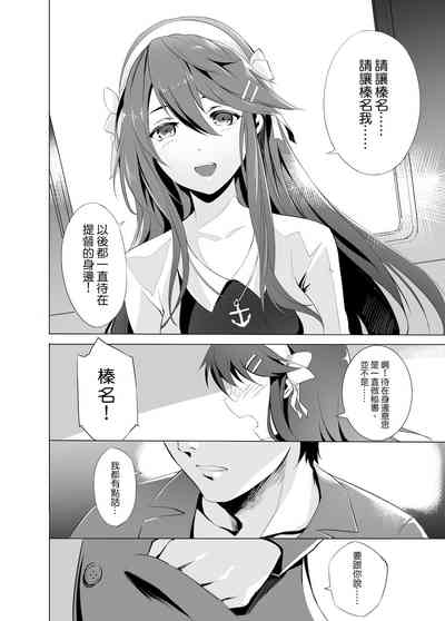 第52页 封面 - HaSM.cc