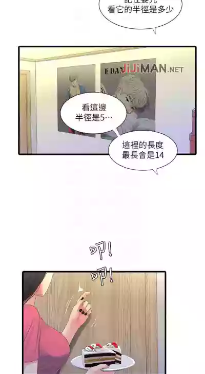 第112頁圖