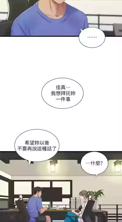 第200頁圖