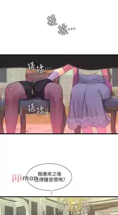 第232頁圖