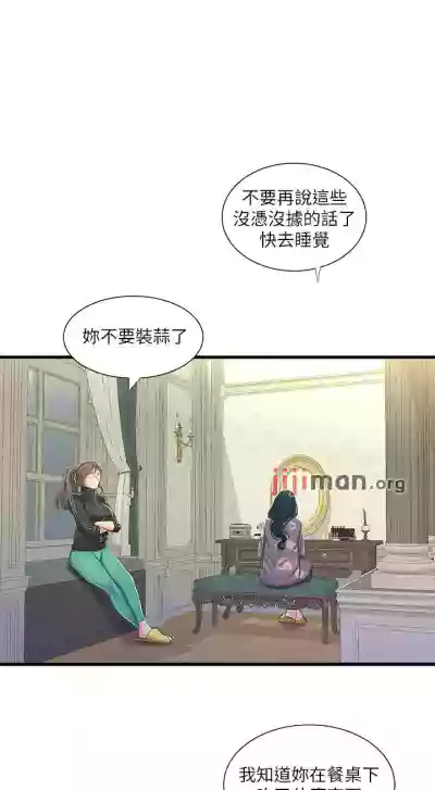 第236頁圖