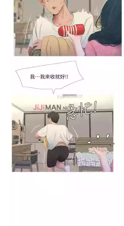 第28頁圖