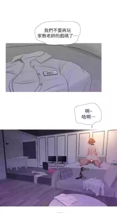 第64頁圖
