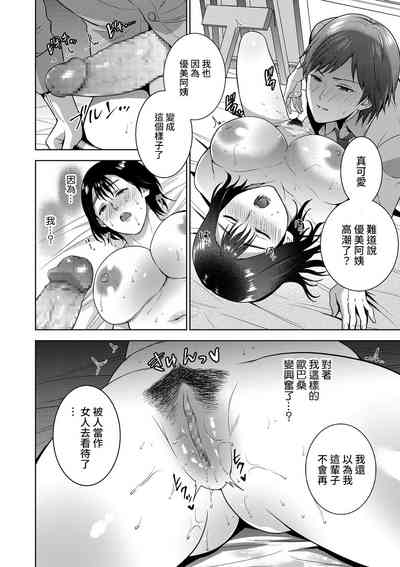 第12页图