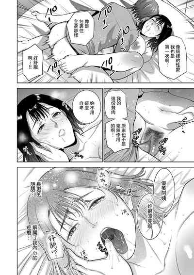 第16页图