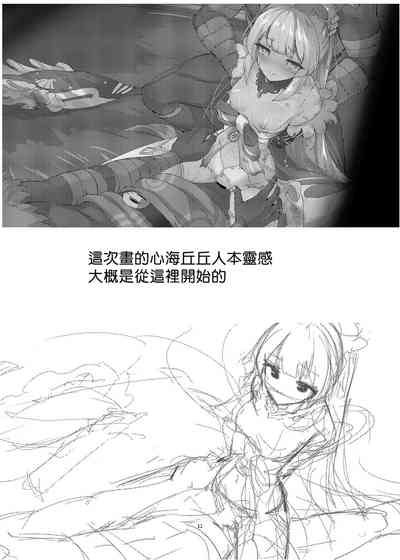 第12頁圖