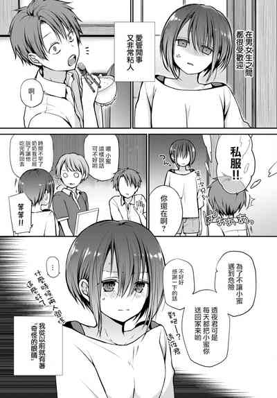 第4頁圖