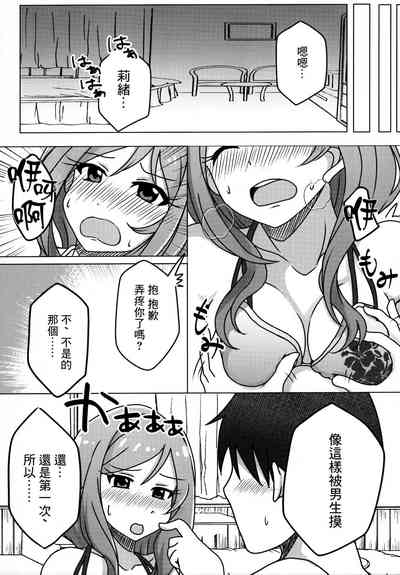 第8页图
