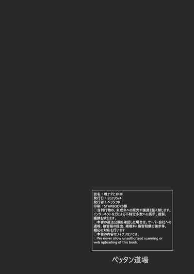 第24页图