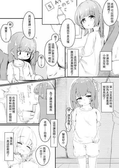 第4页图