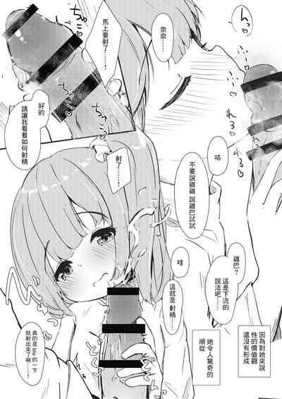 第8页图