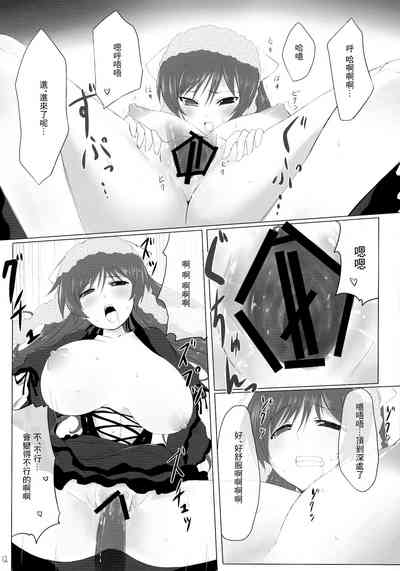 第12页图