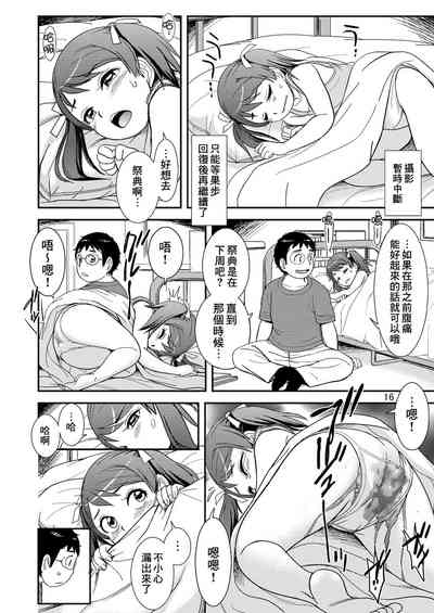第16頁圖