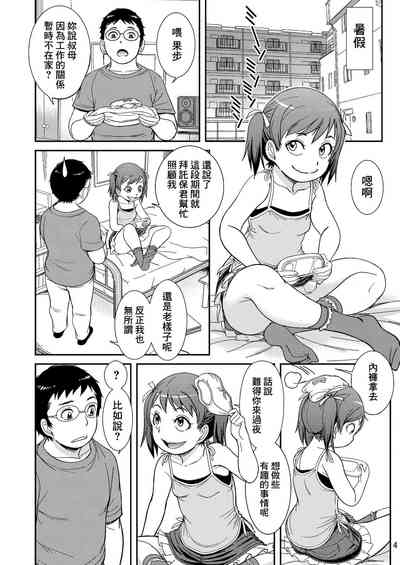 第4頁圖