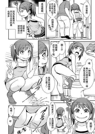 第8頁圖
